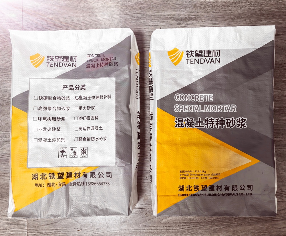 牡丹江封锚砂浆