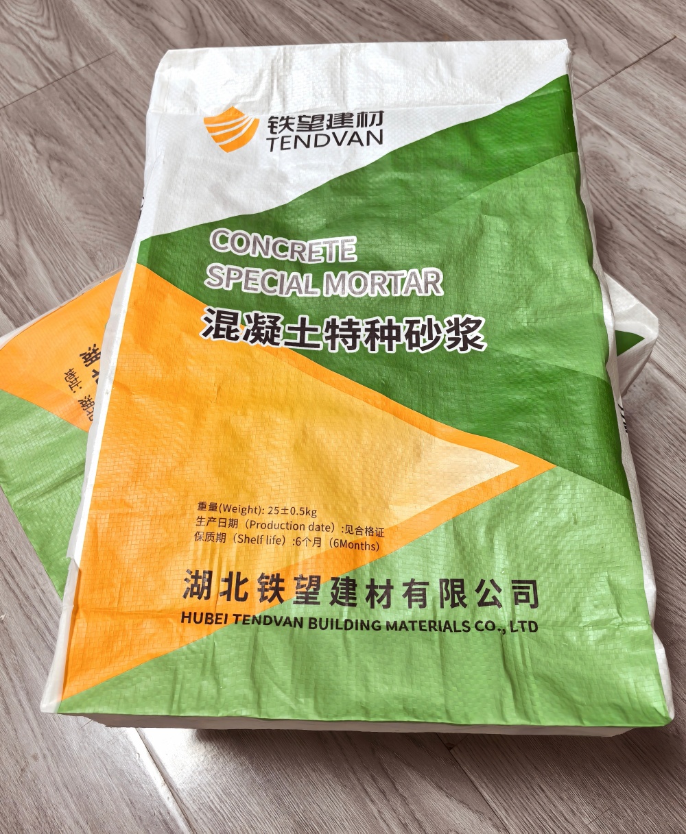 牡丹江薄层快速修补料