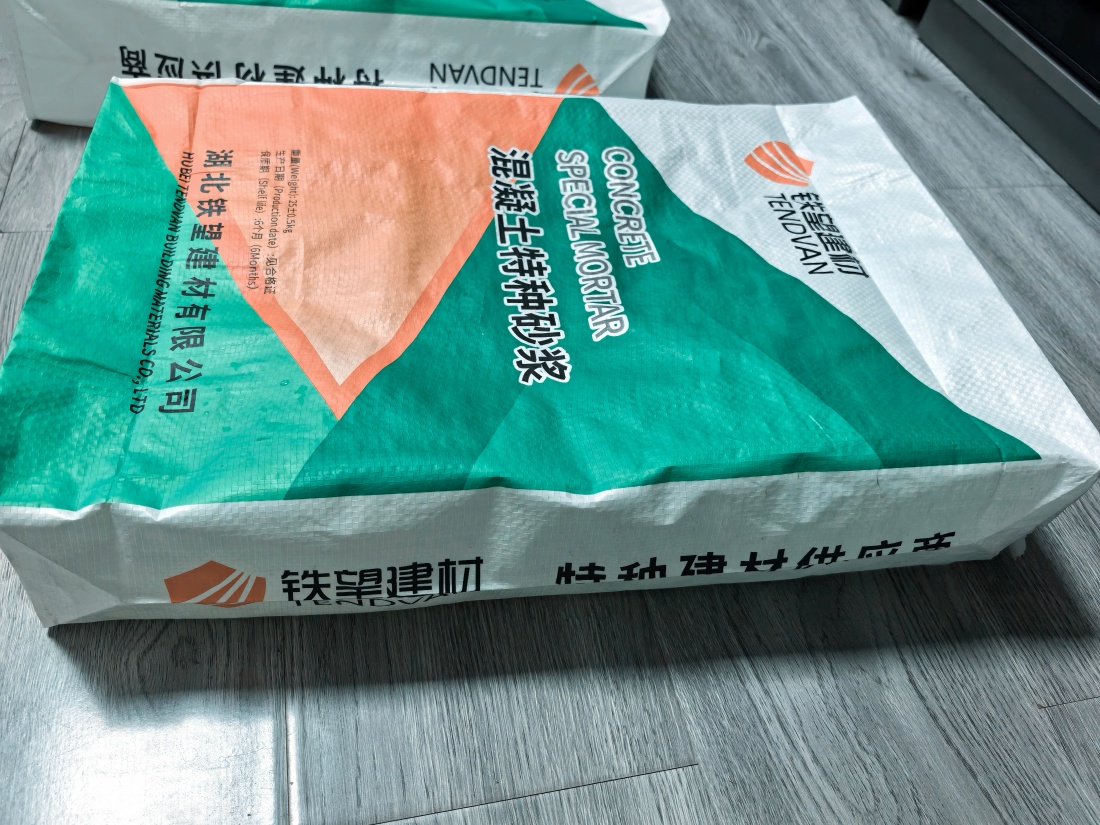 牡丹江抗裂密实剂